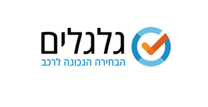 אתר גלגלים