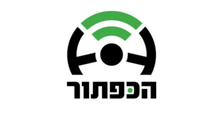 מערכת הכפתור