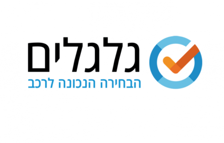 סקירת אפליקציה – גלגלים השוואת מחירי מוסכים